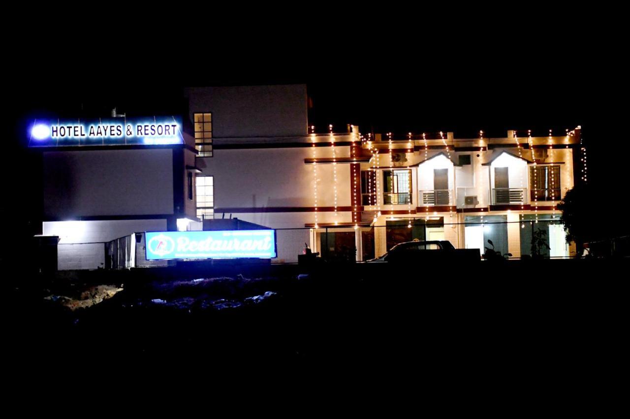Hotel Aayes And Resort Shānti Niketan Eksteriør bilde
